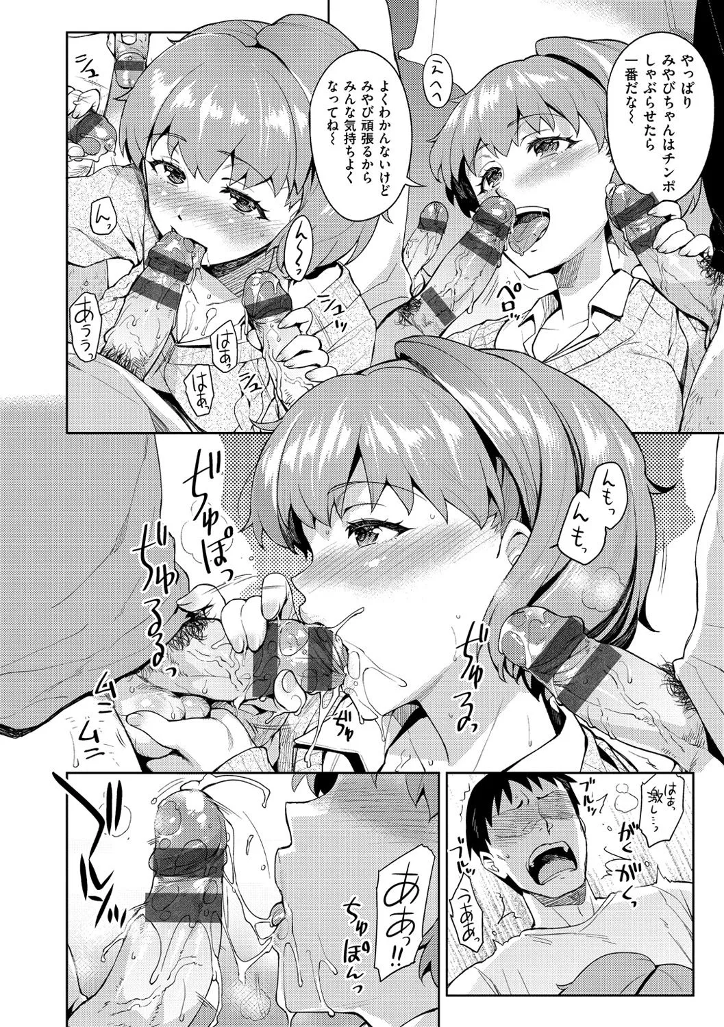 Page 156