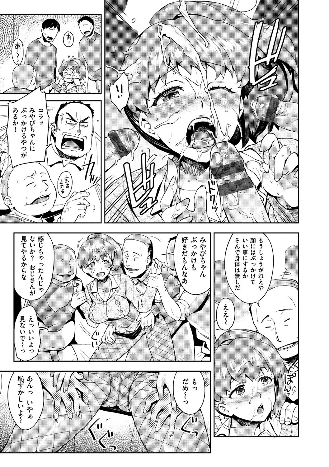 Page 157