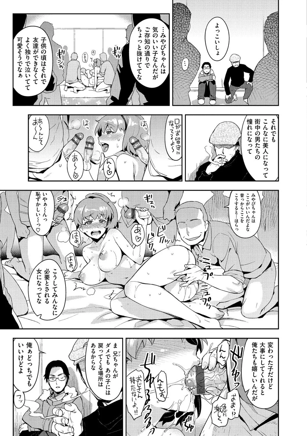 Page 159