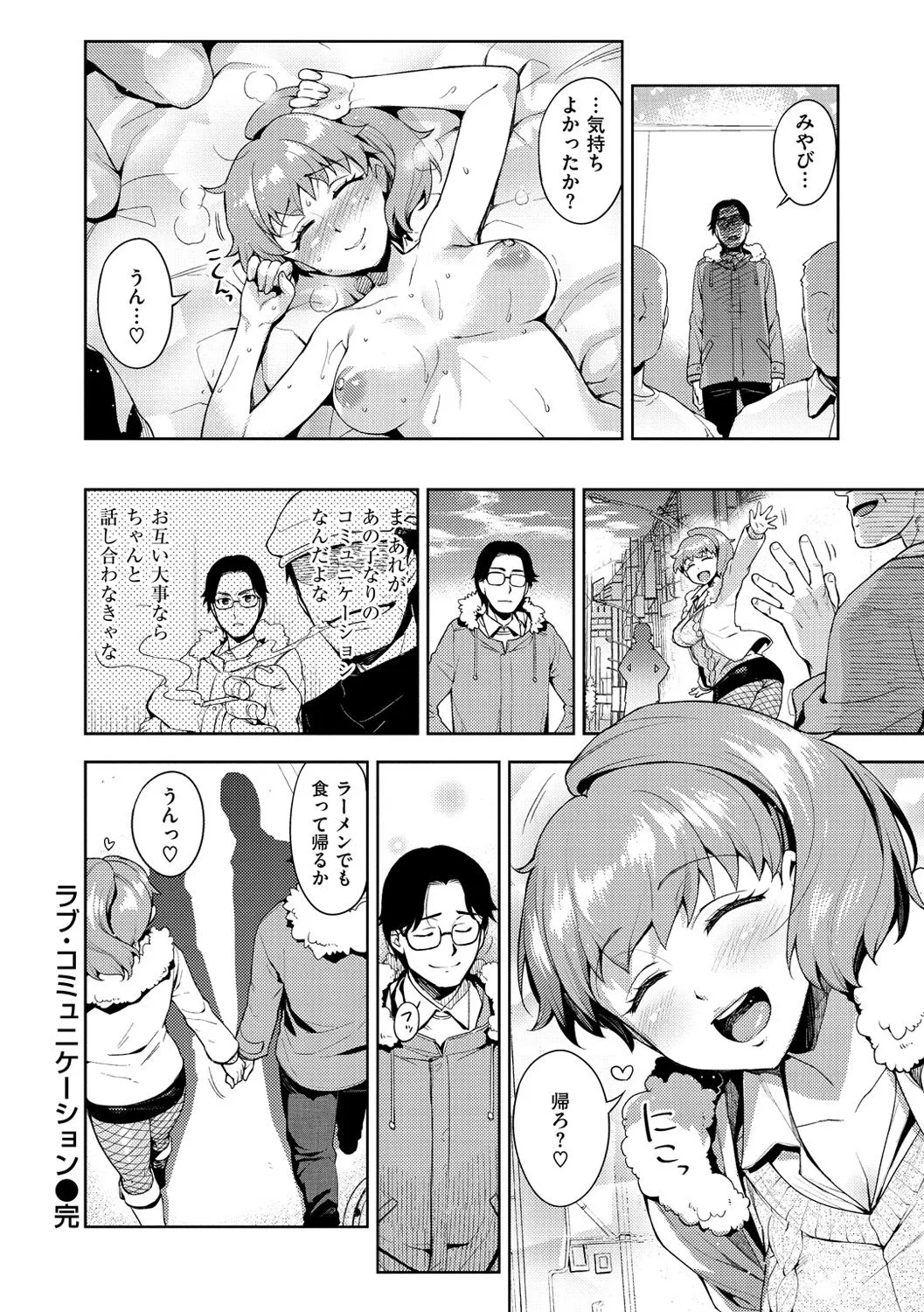 Page 170
