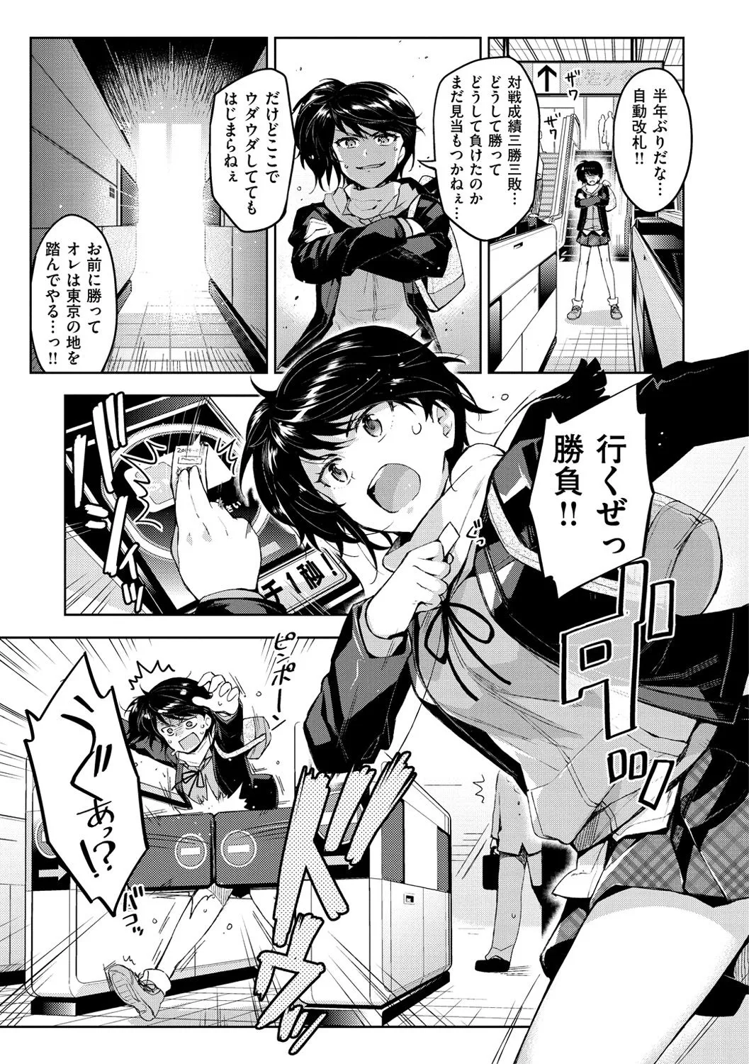 Page 171