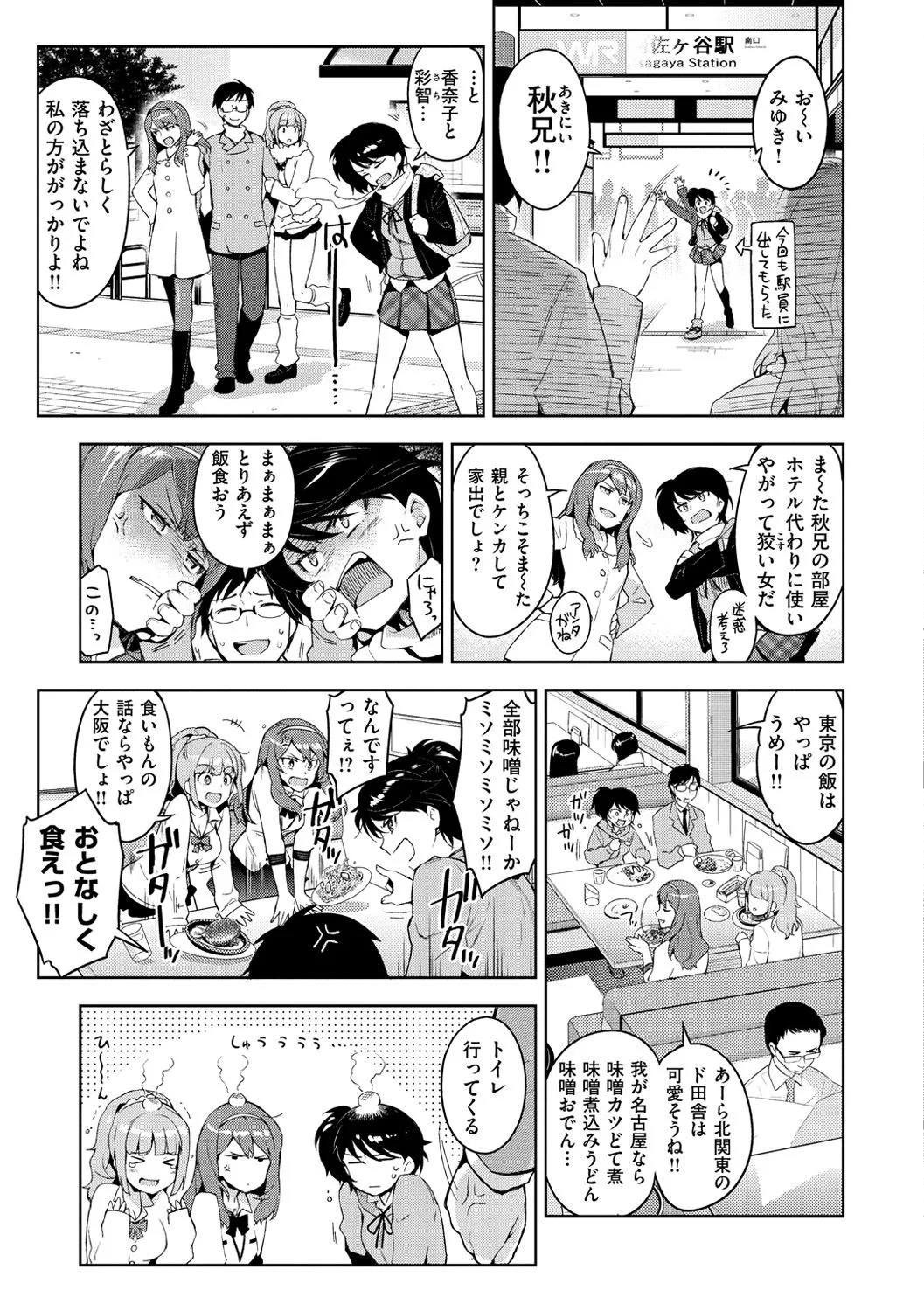 Page 173