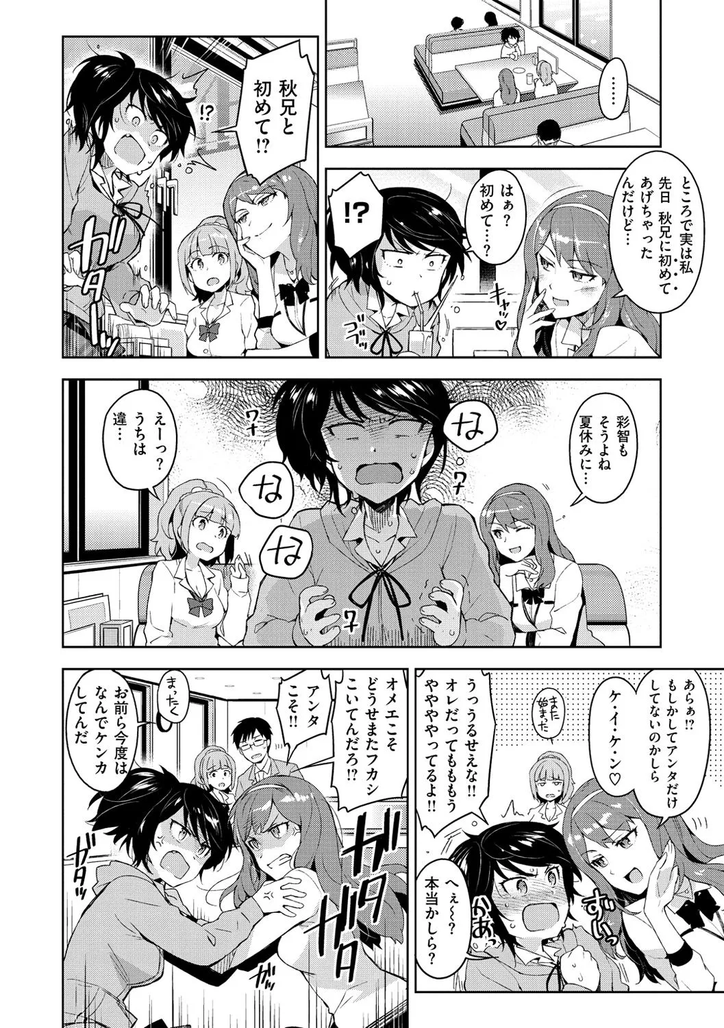 Page 174