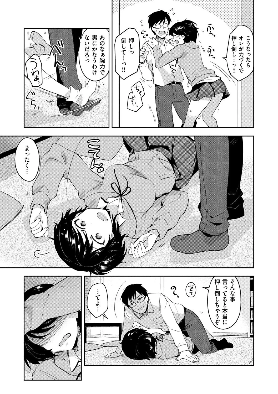 Page 177