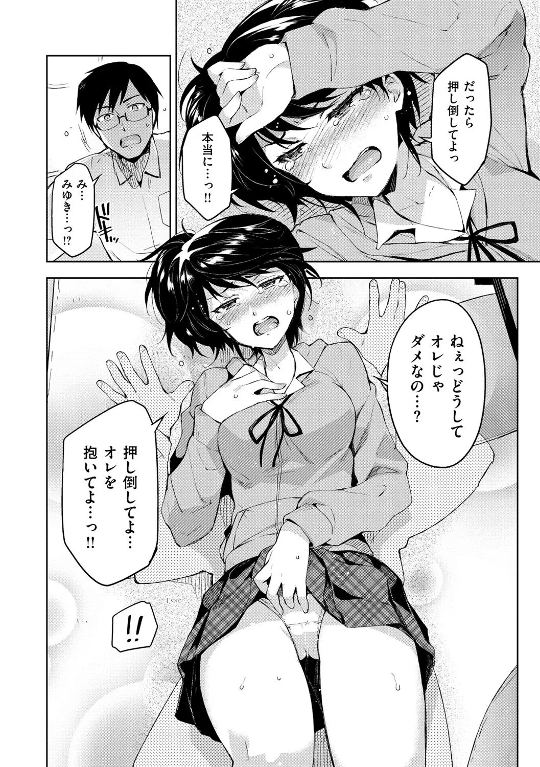 Page 178
