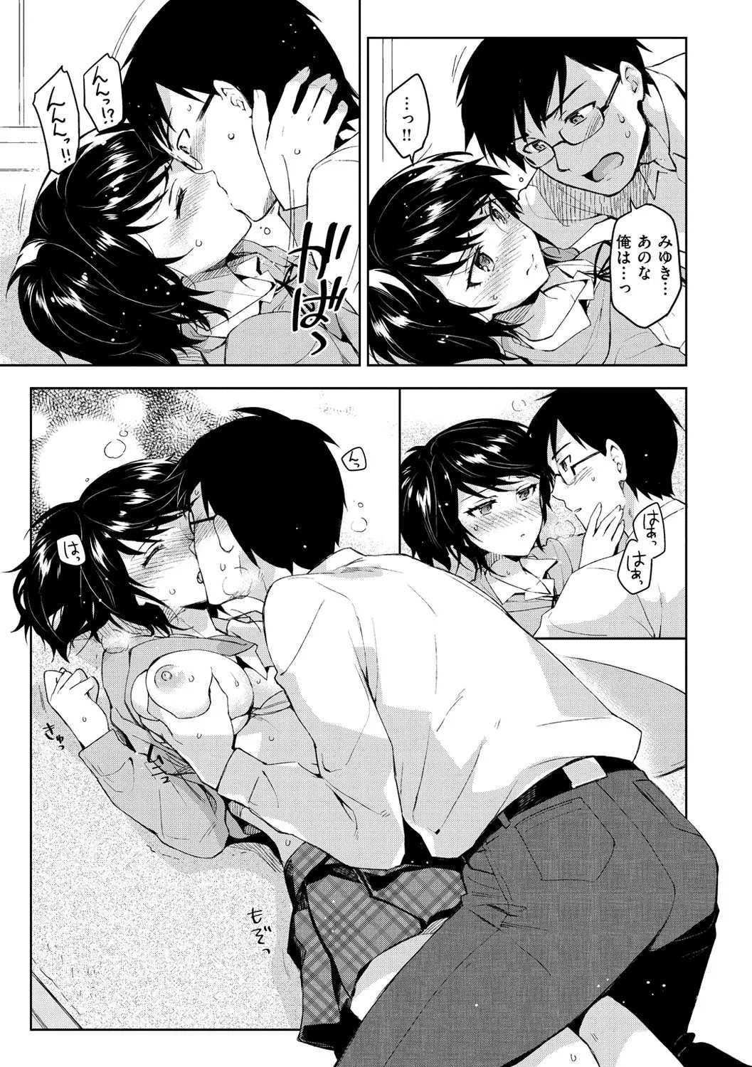 Page 179