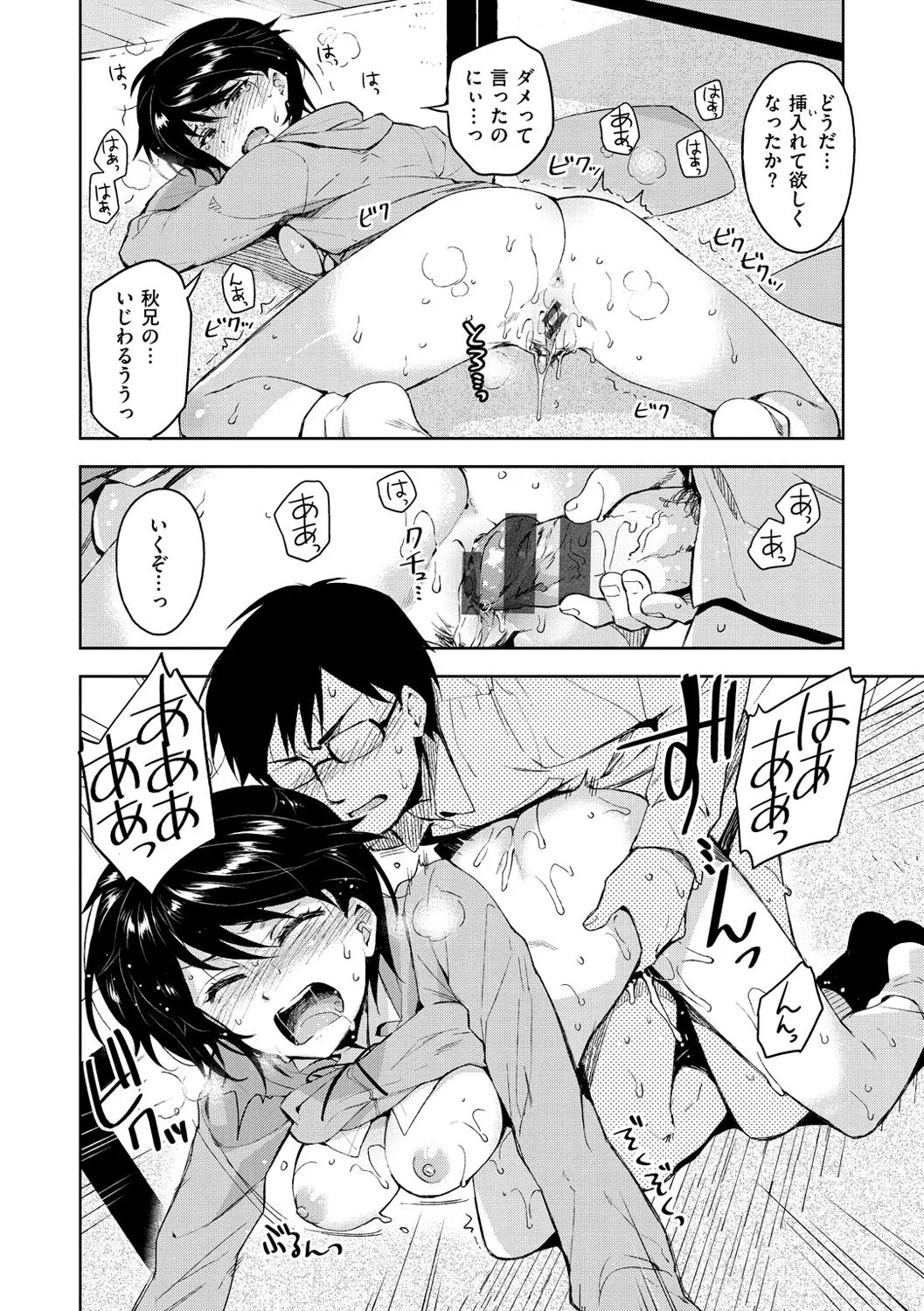 Page 184