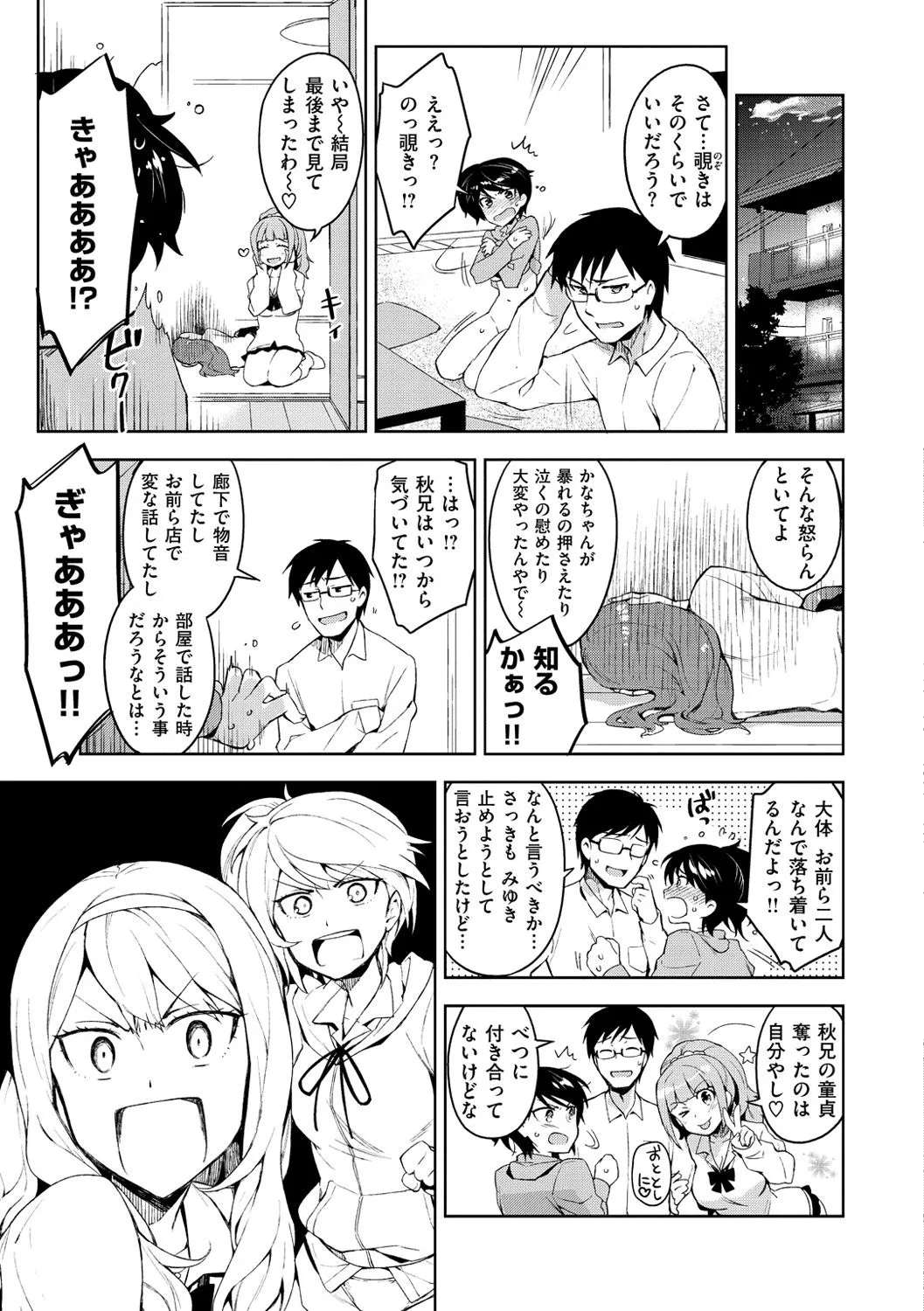 Page 189