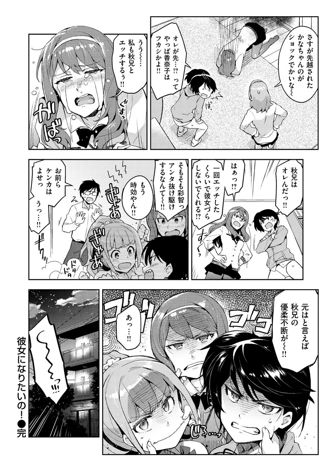 Page 190