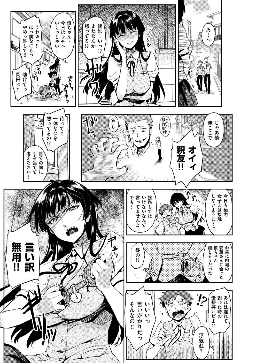 Page 195