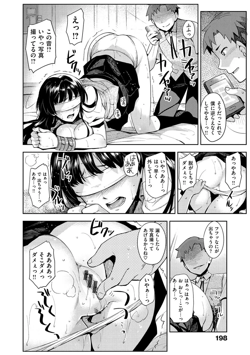 Page 200