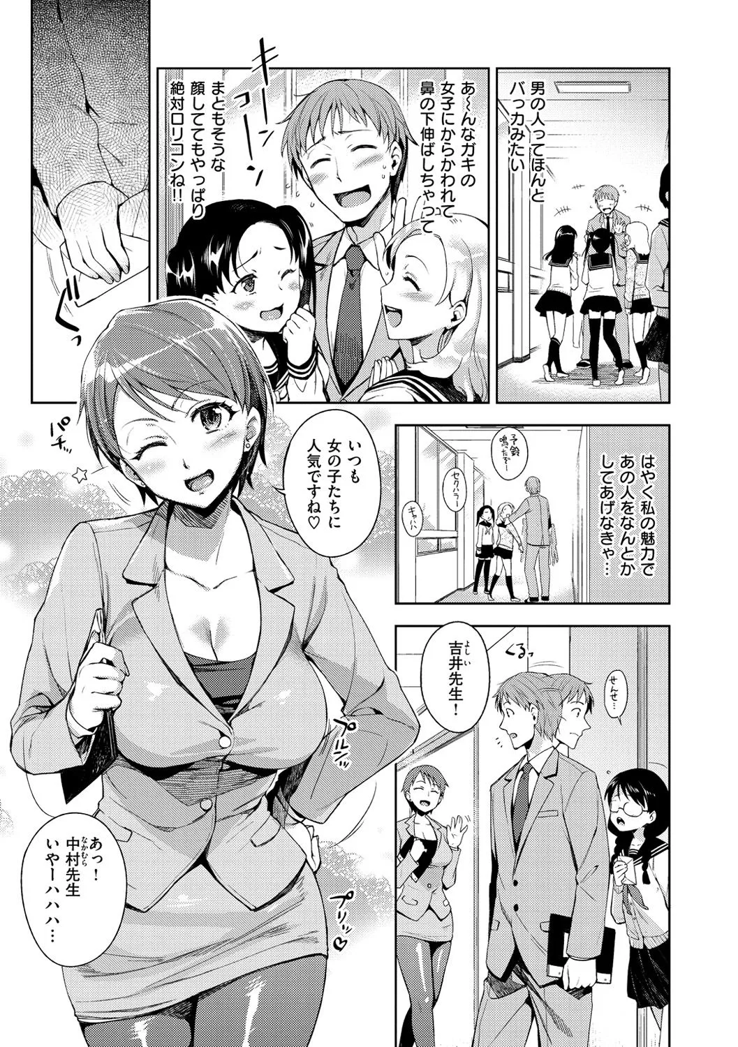 Page 209