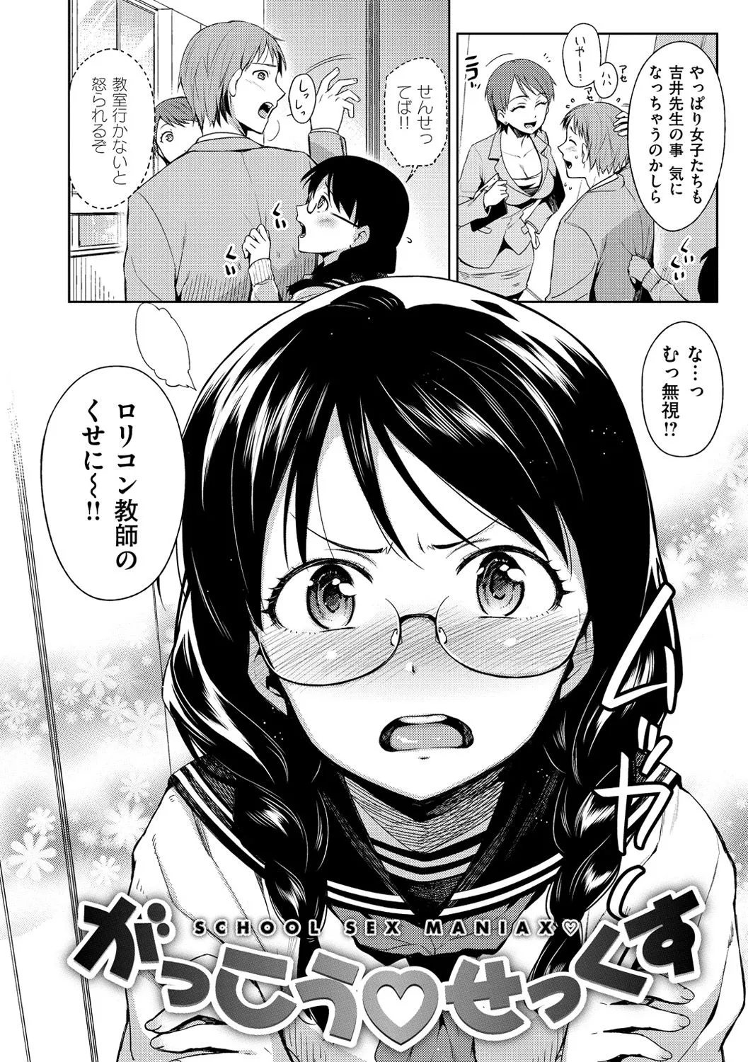 Page 210