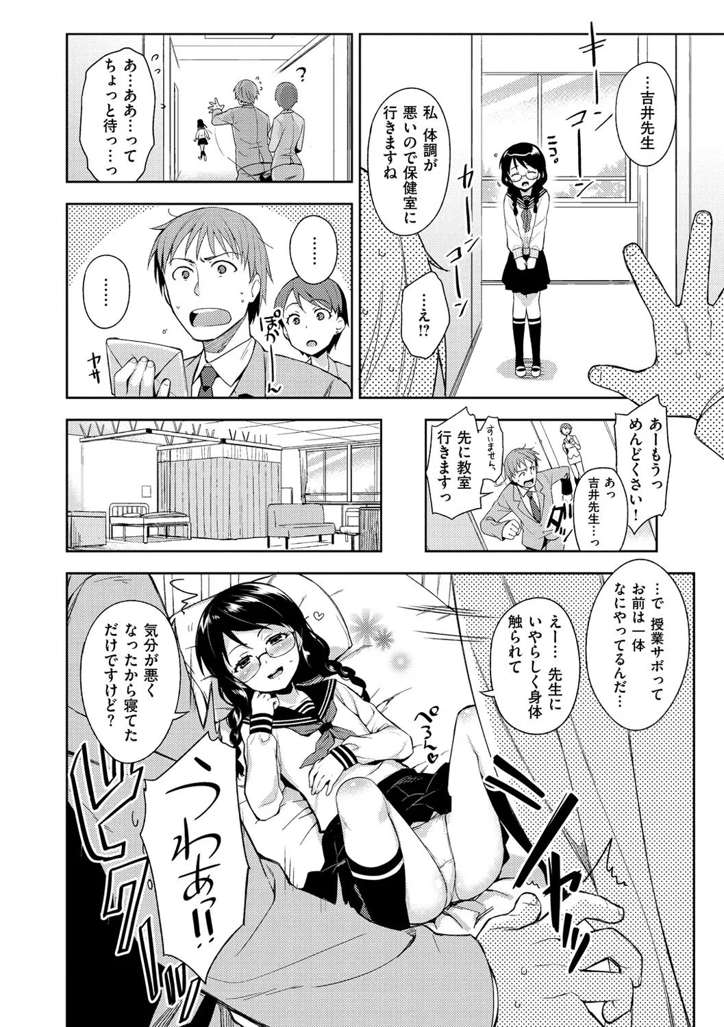 Page 214