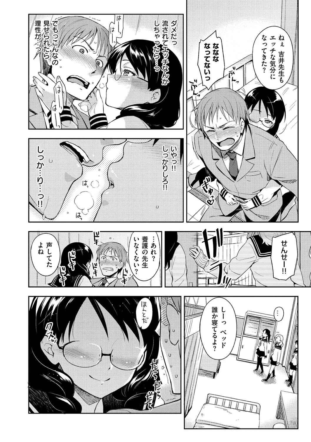 Page 218