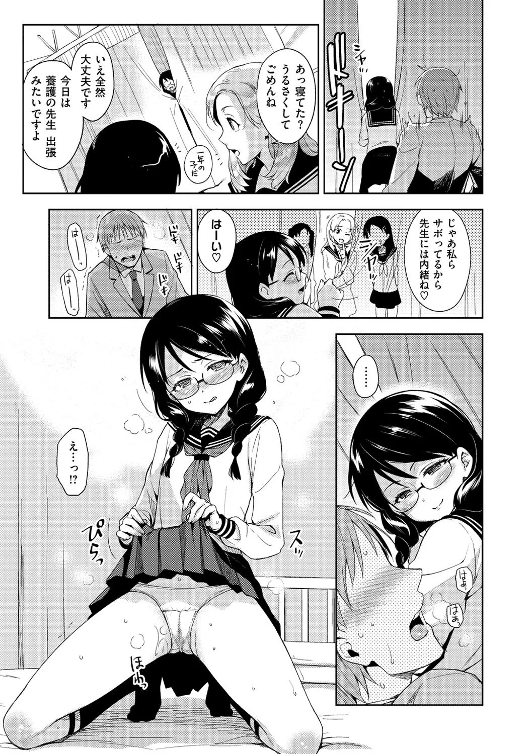 Page 219