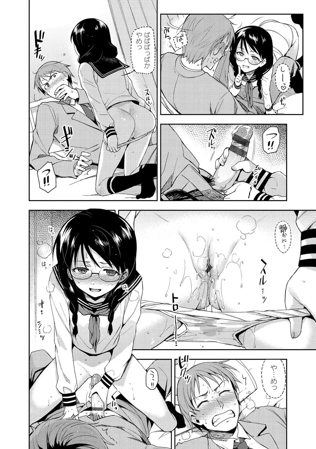 Page 220