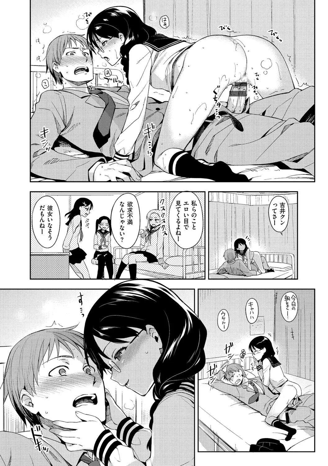 Page 222