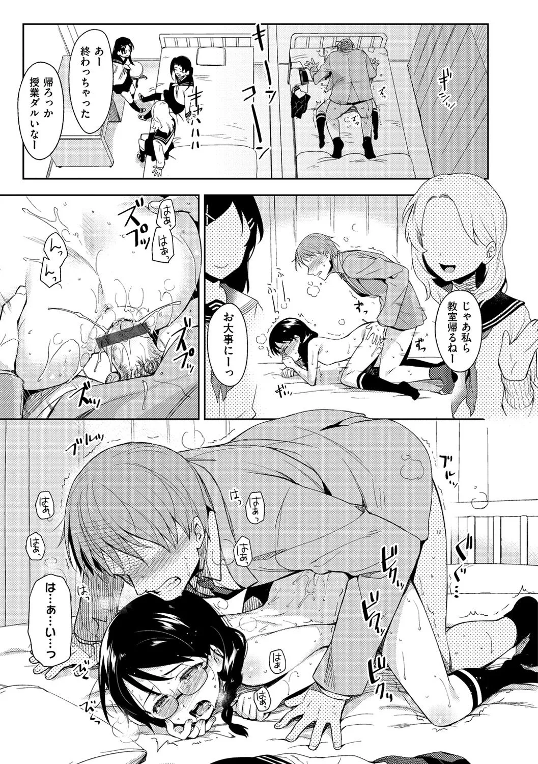 Page 225