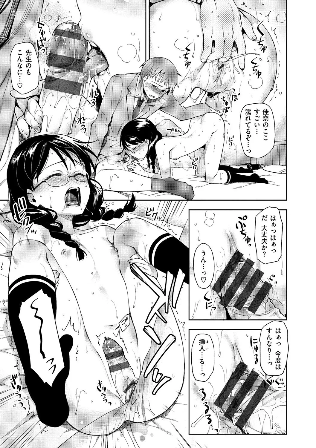 Page 227