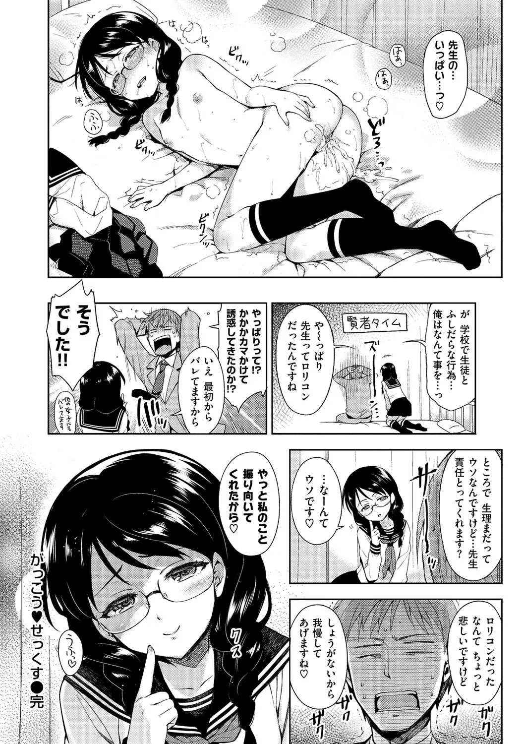 Page 230