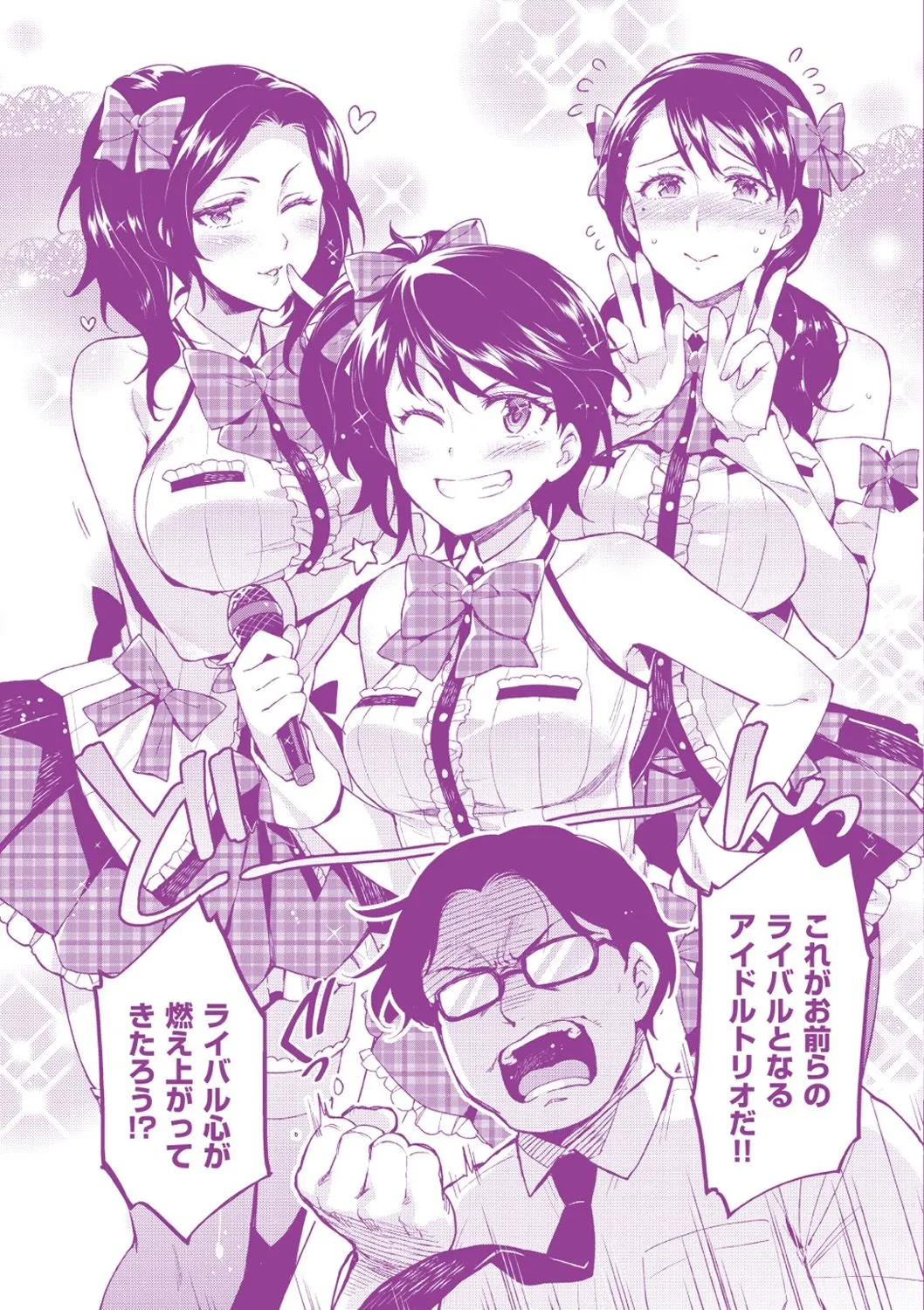 Page 236