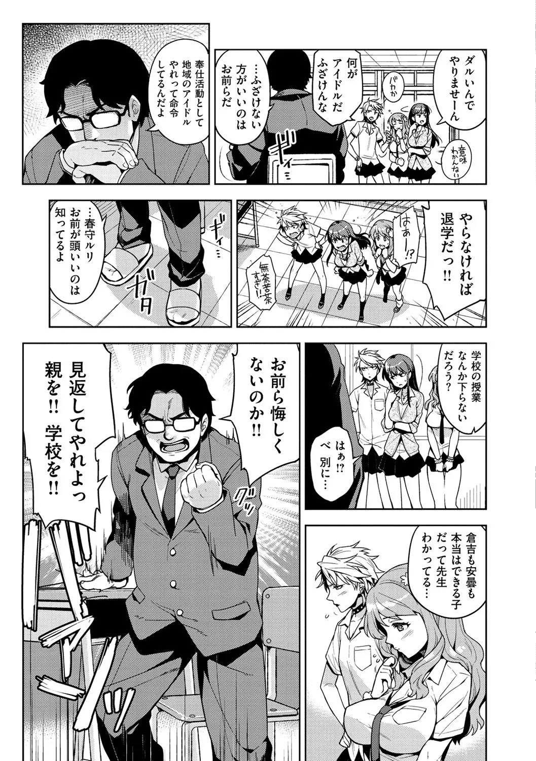 Page 65