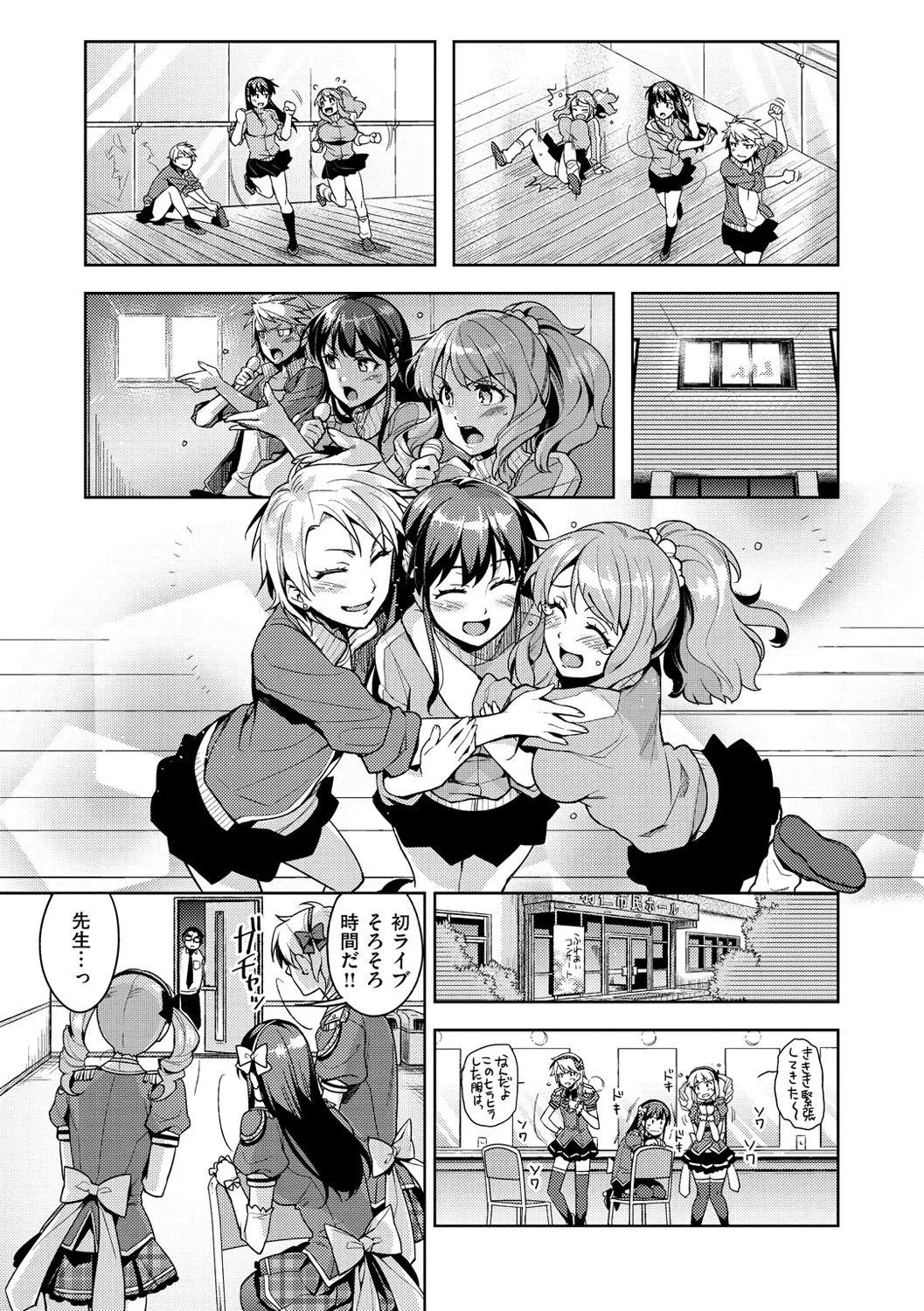 Page 67