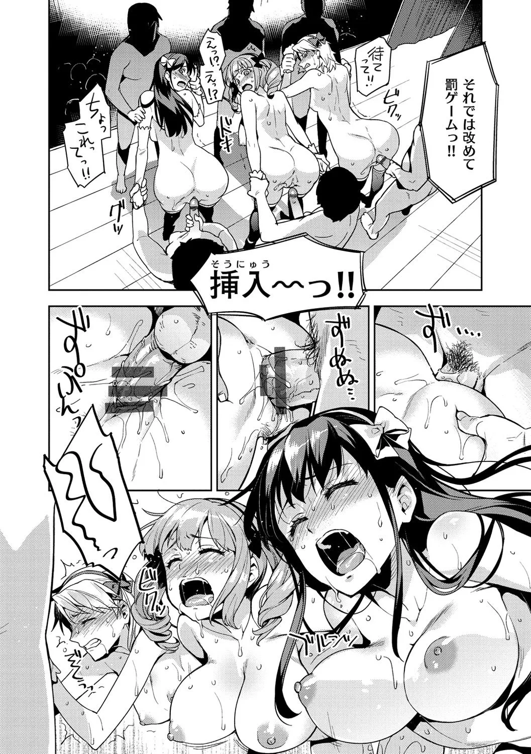 Page 78