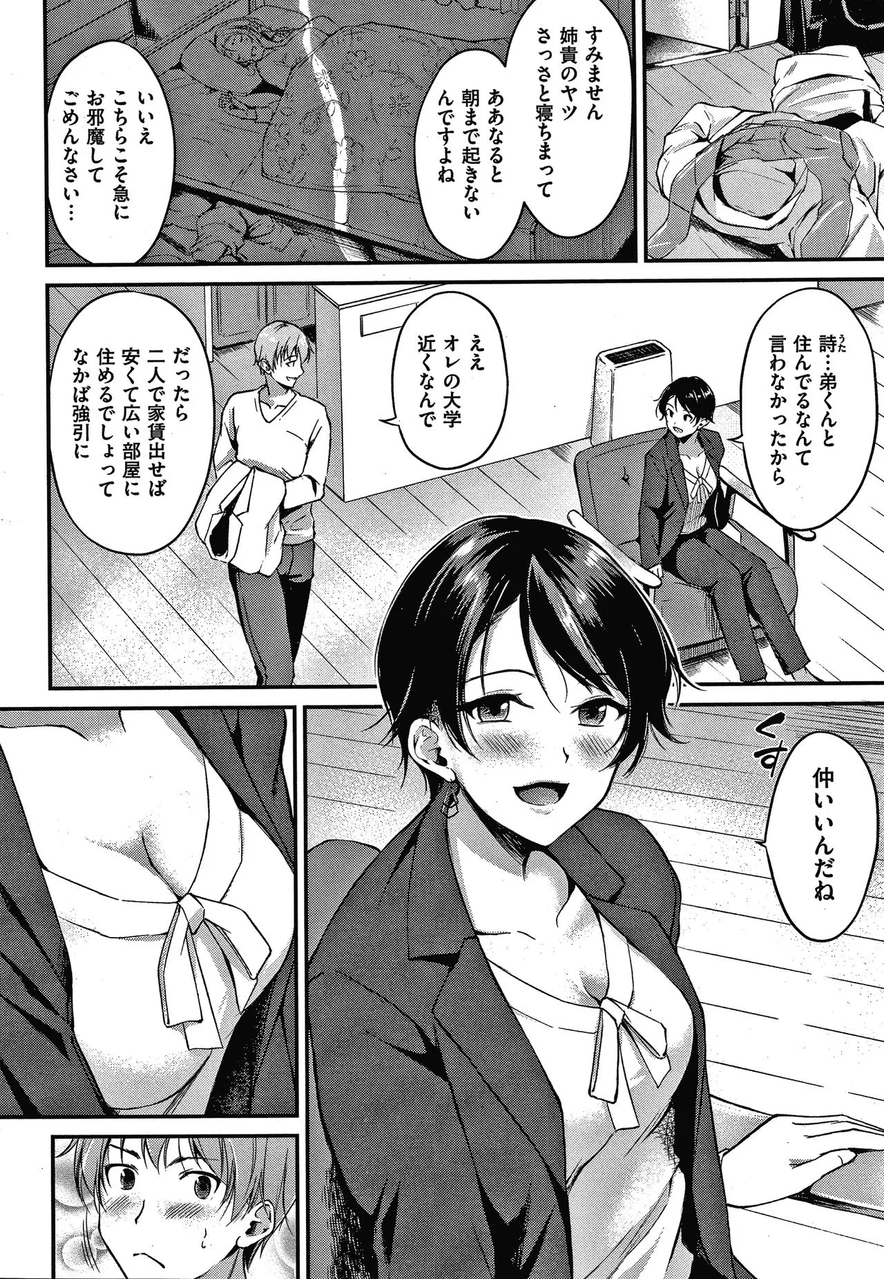 Page 120