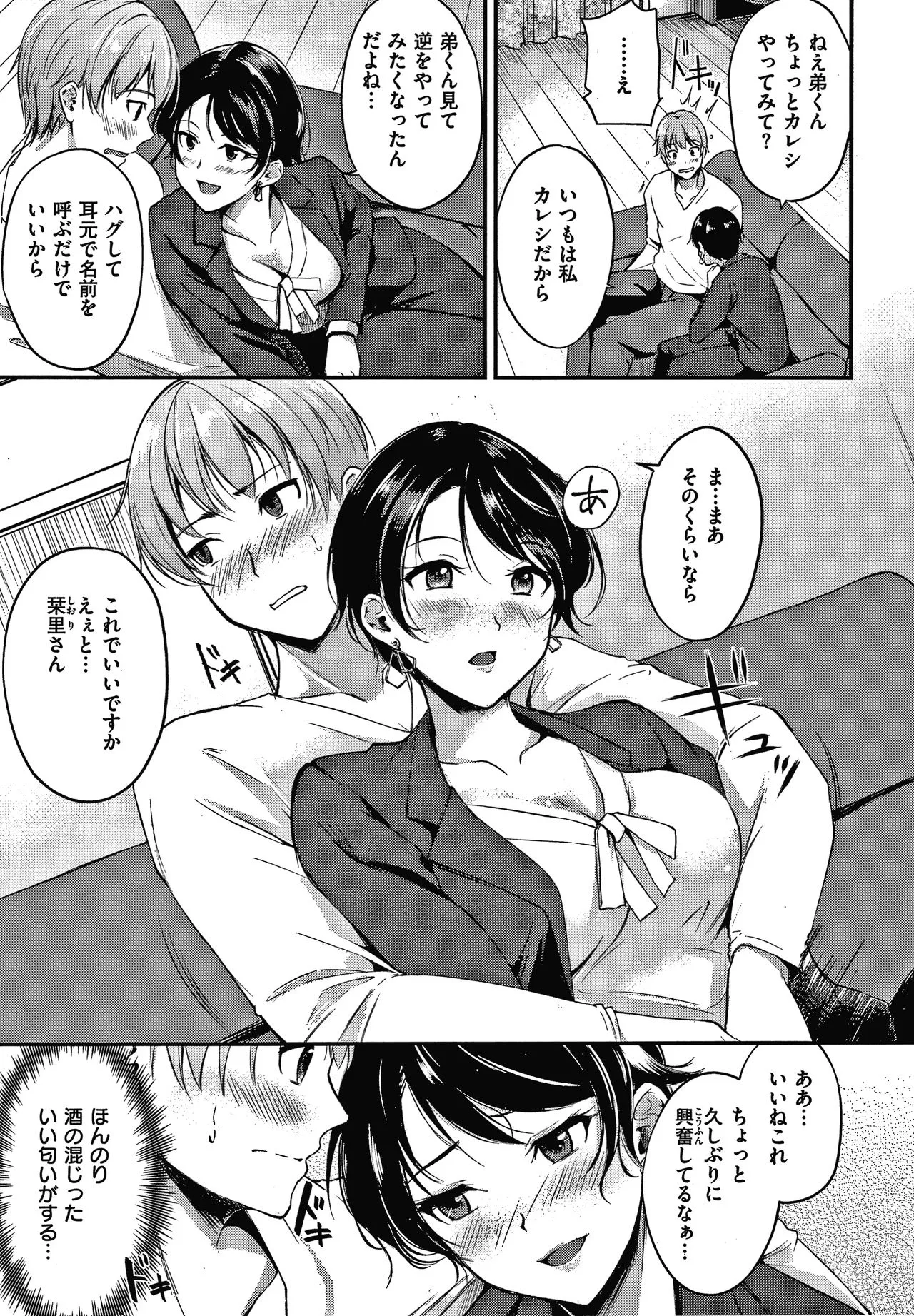 Page 123
