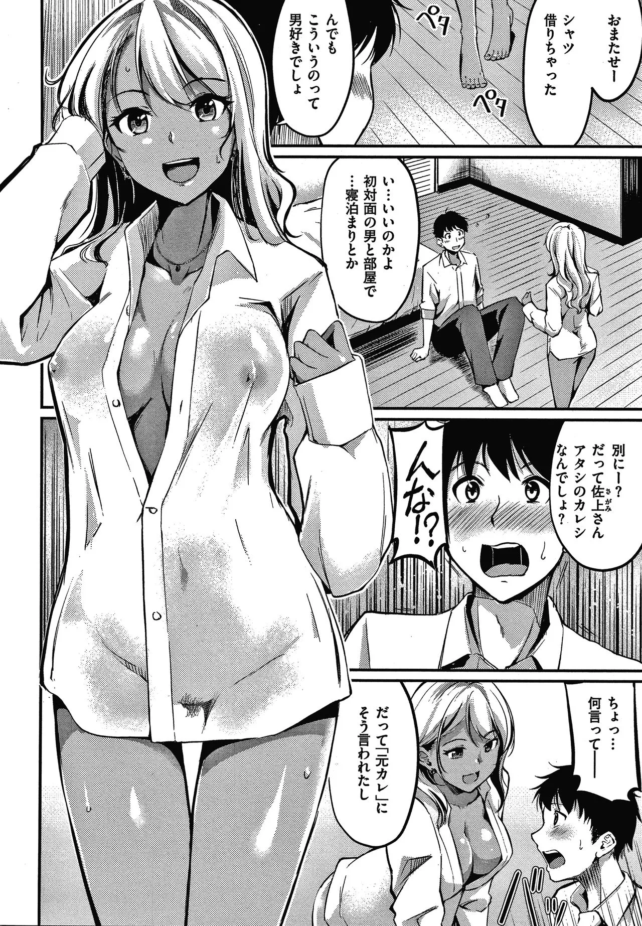 Page 142