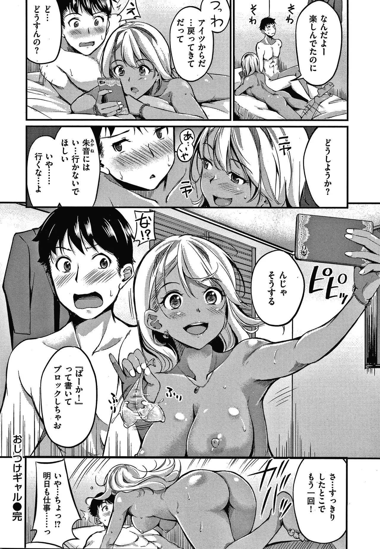 Page 154