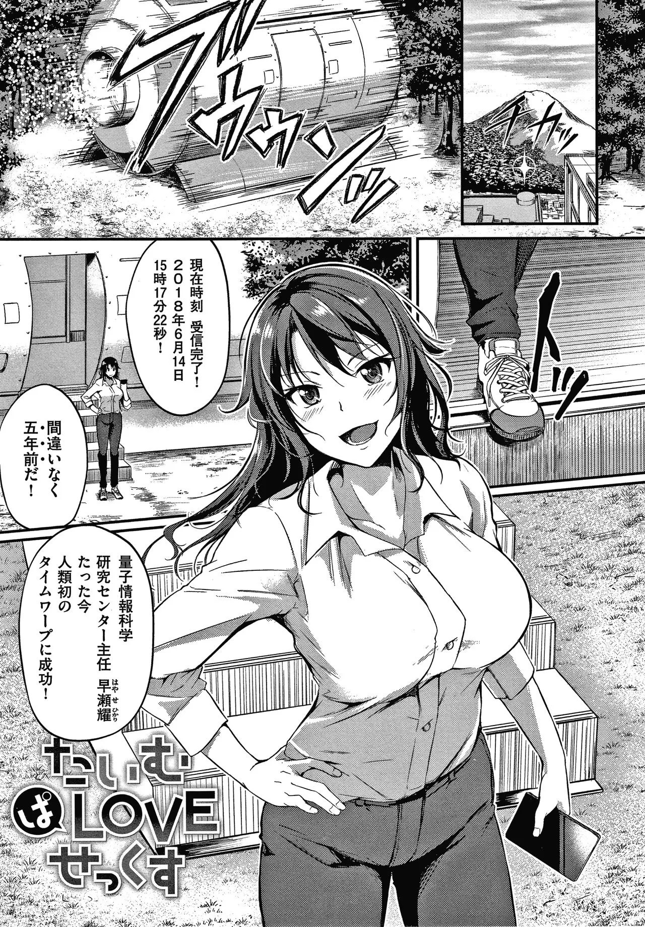 Page 155