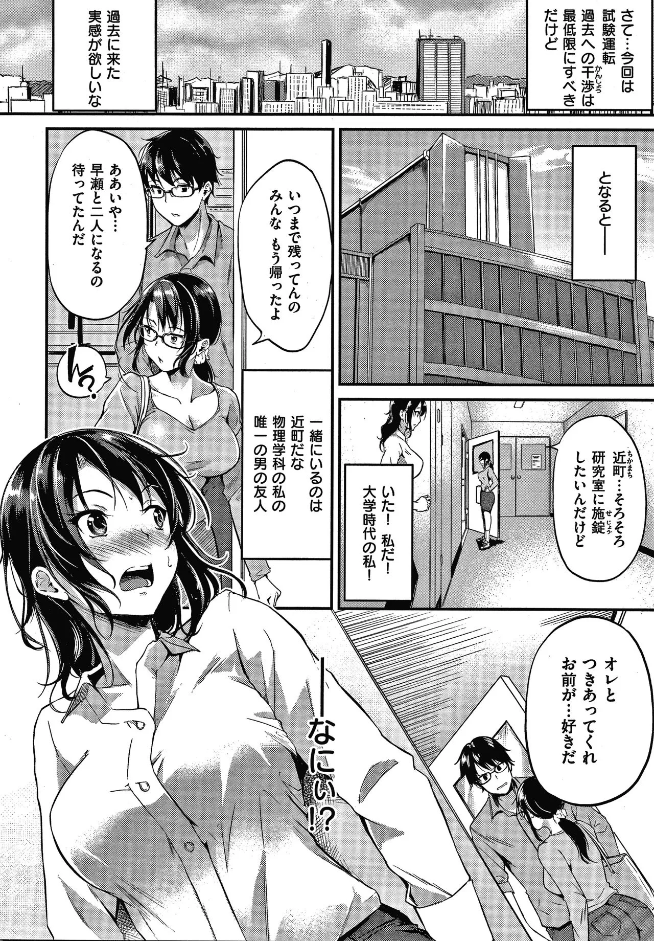 Page 156