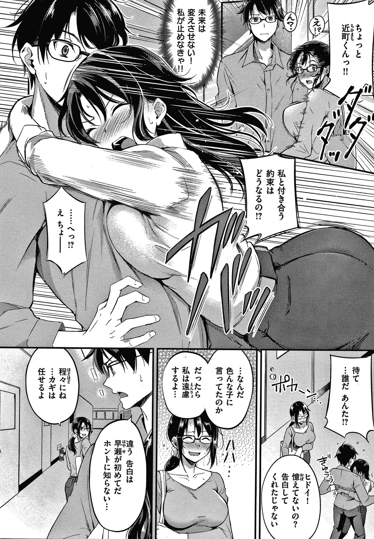 Page 158