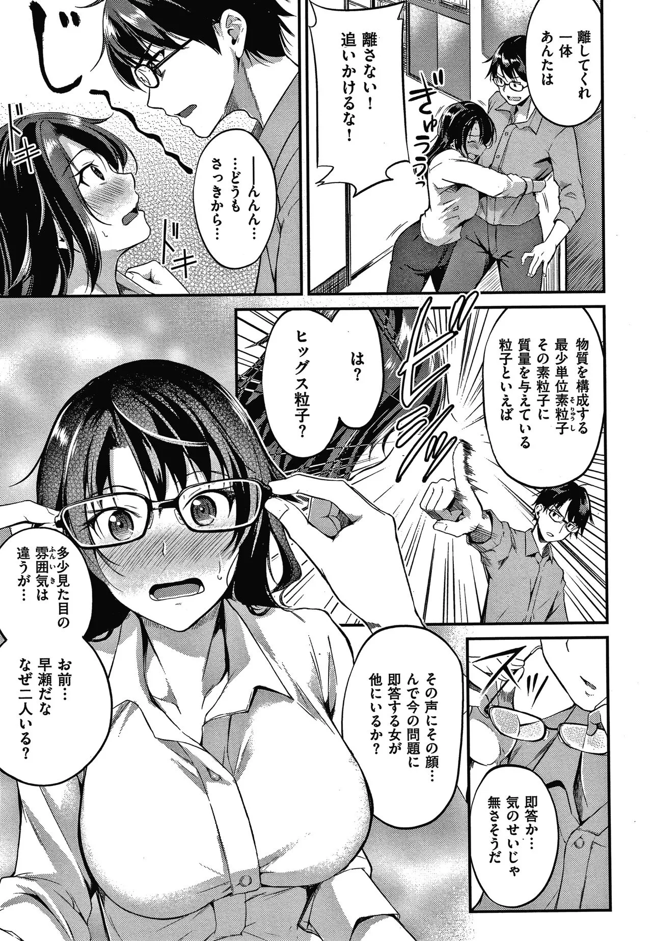 Page 159