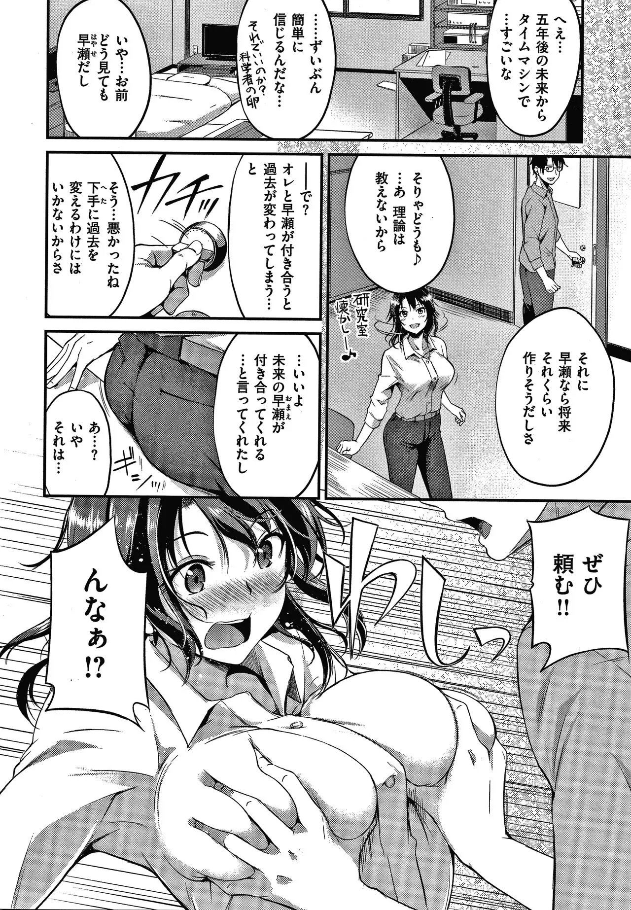 Page 160
