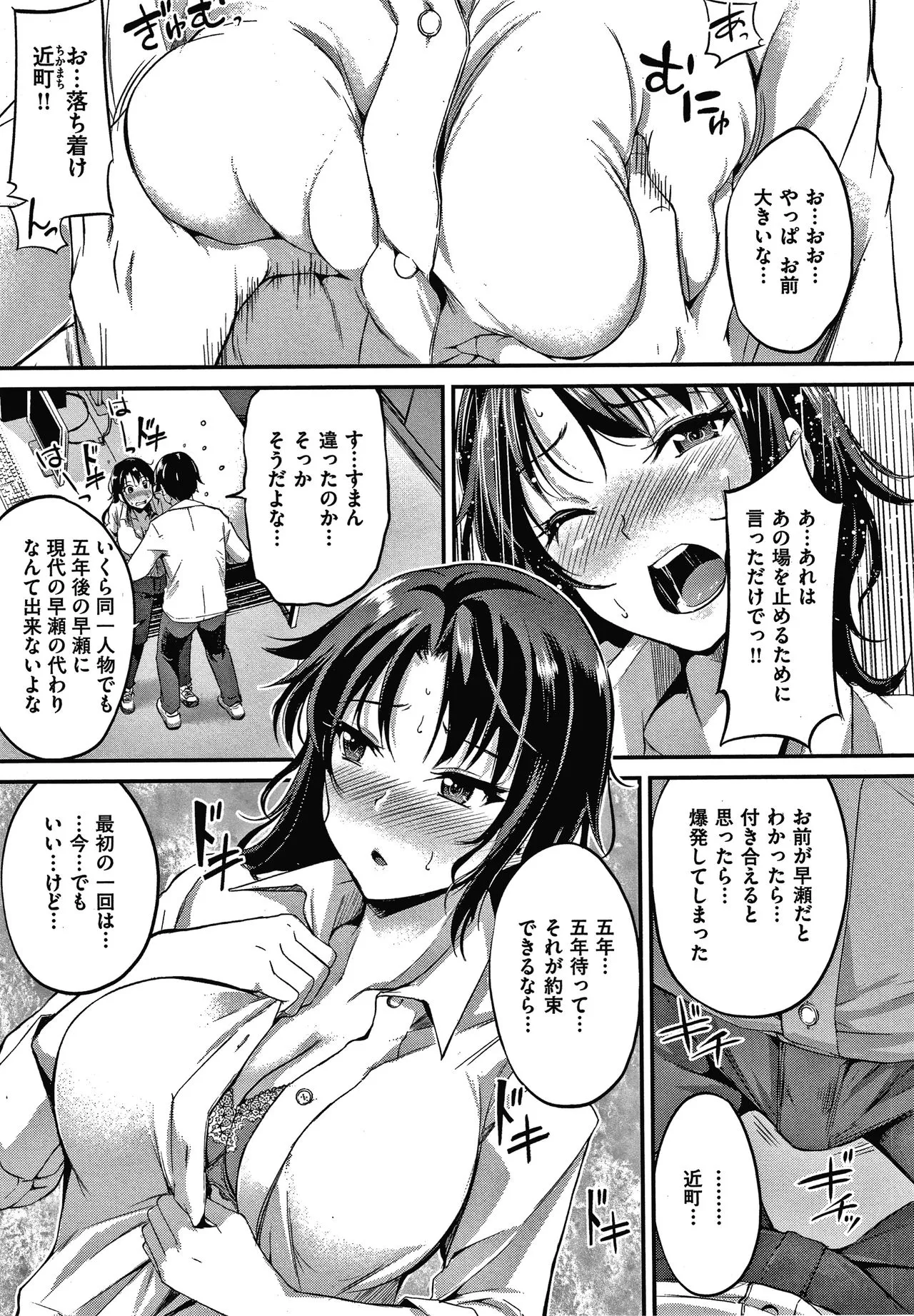 Page 161