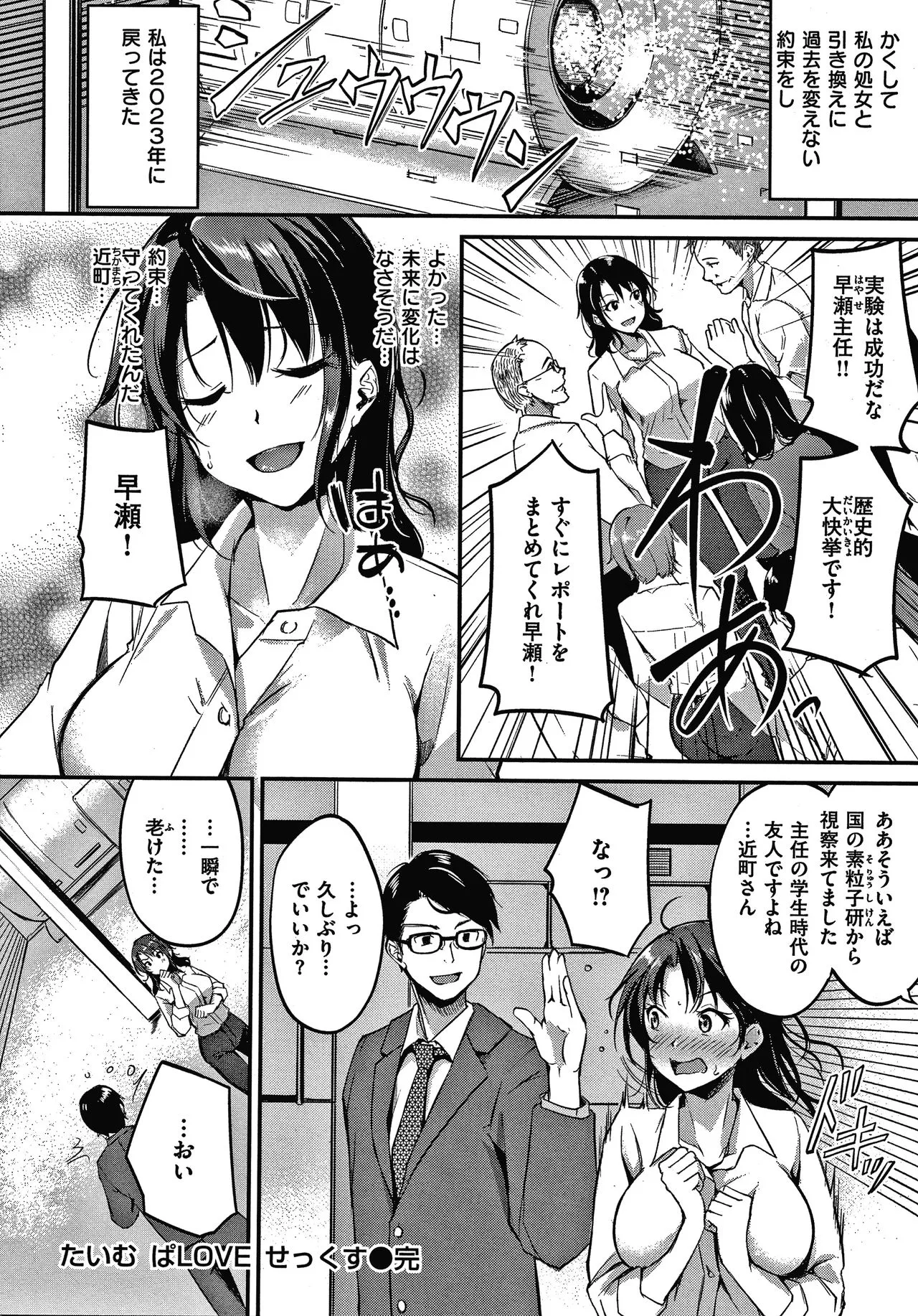 Page 174