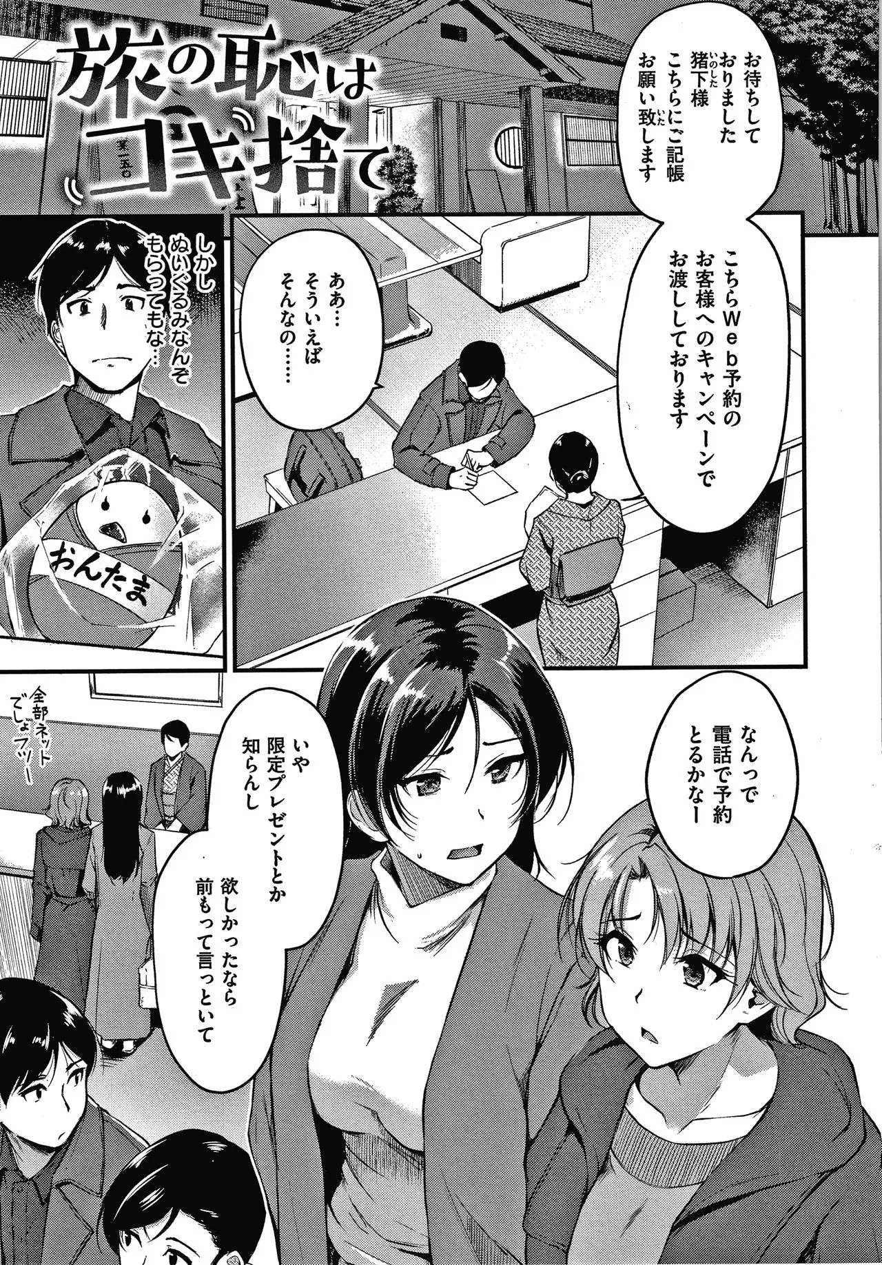 Page 65