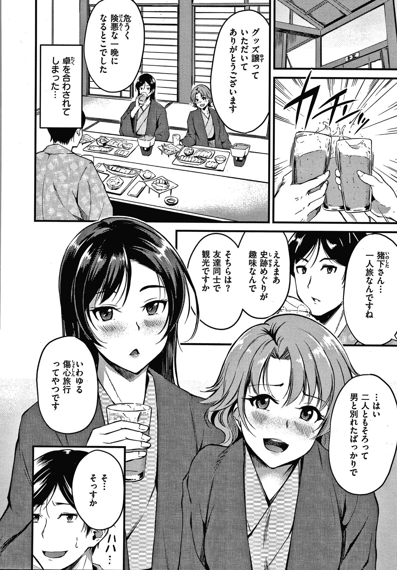 Page 66