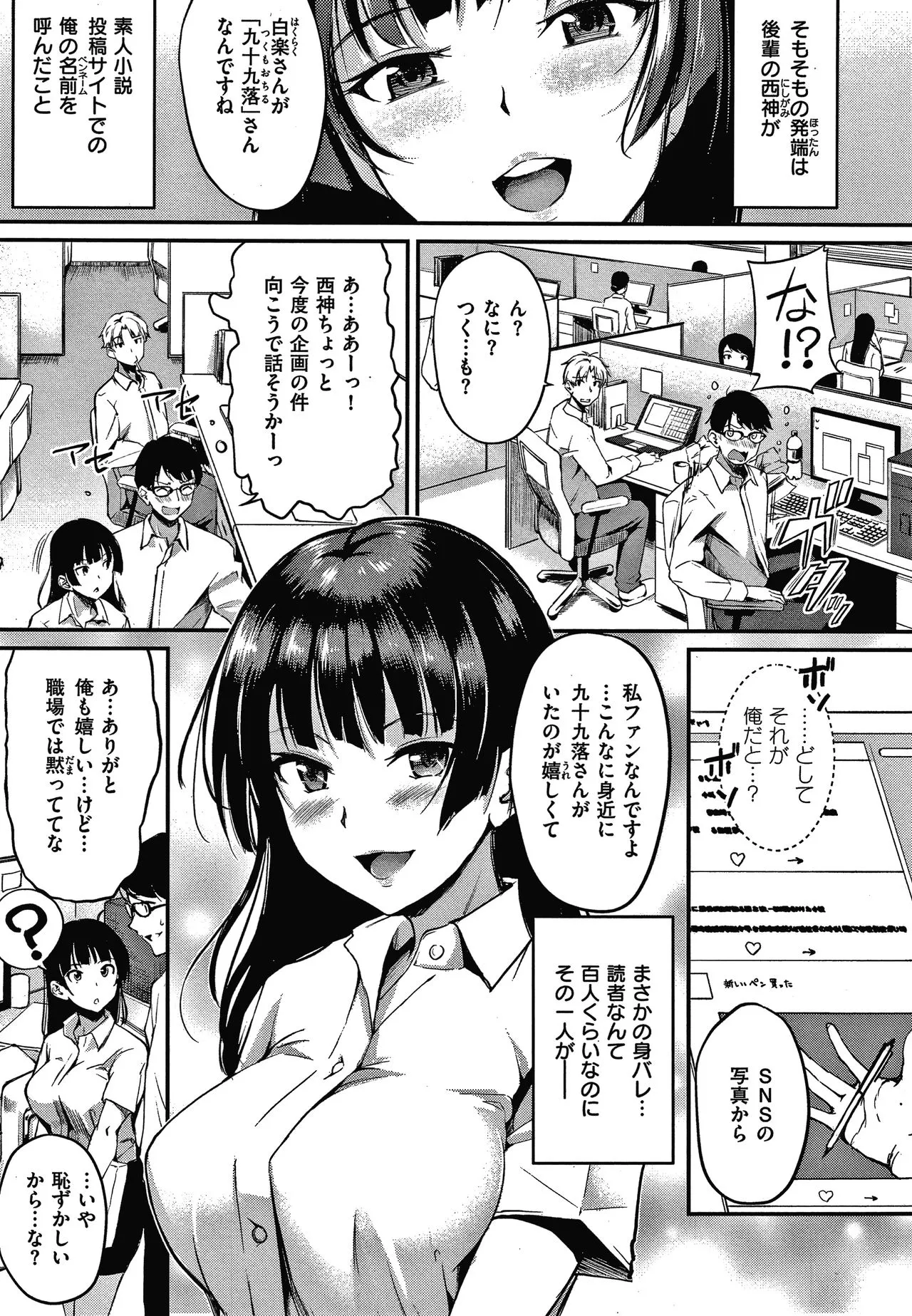 Page 89