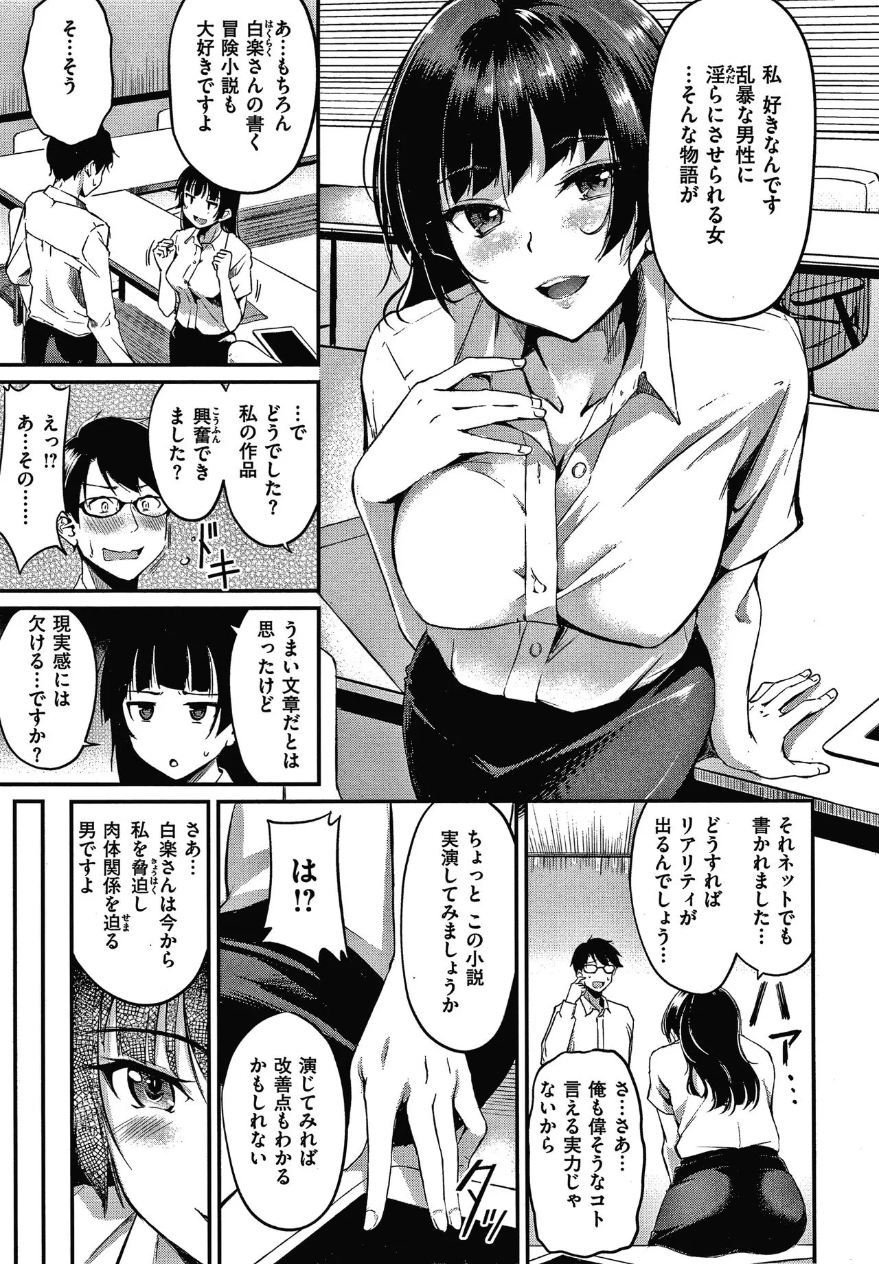 Page 91