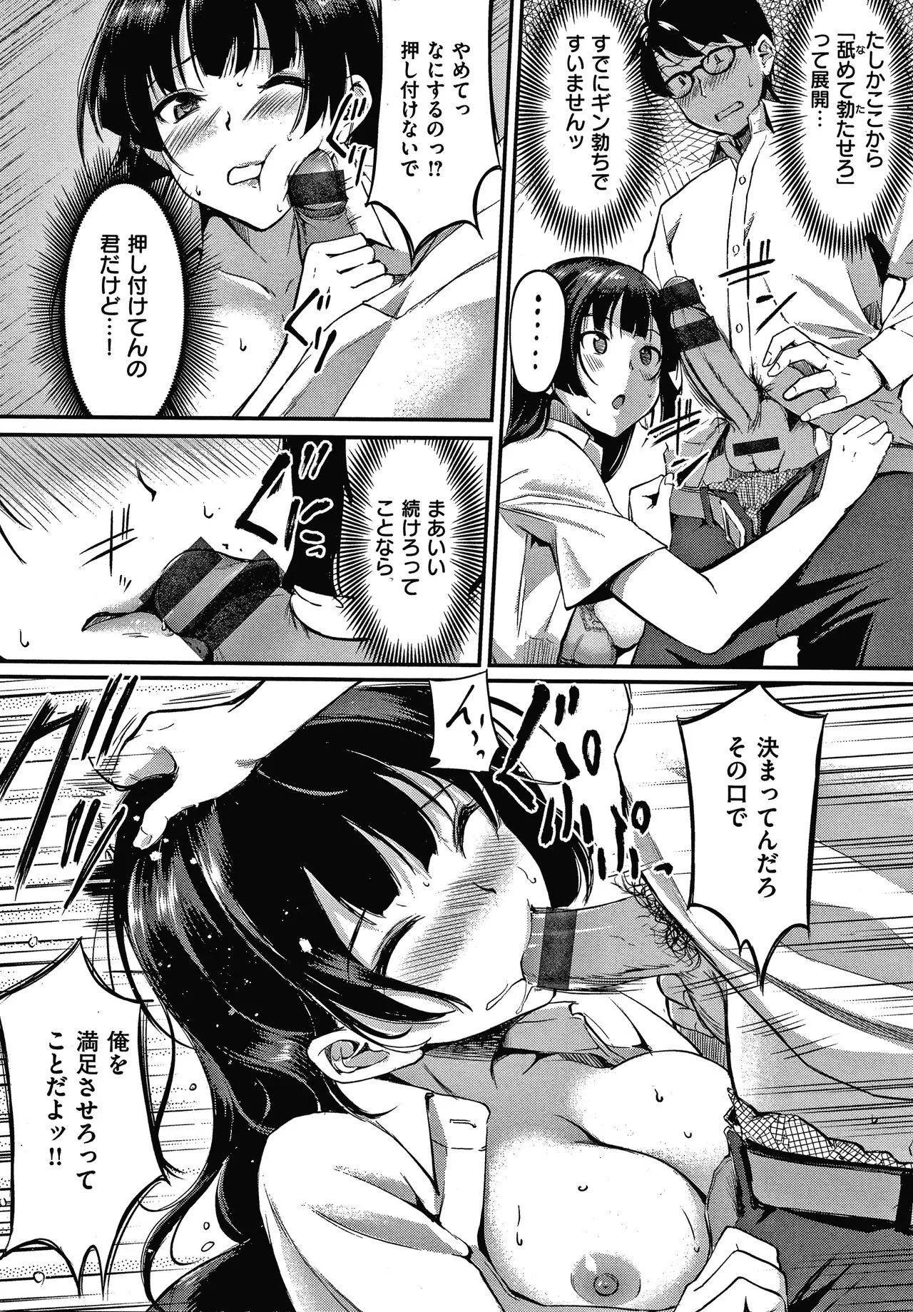 Page 94