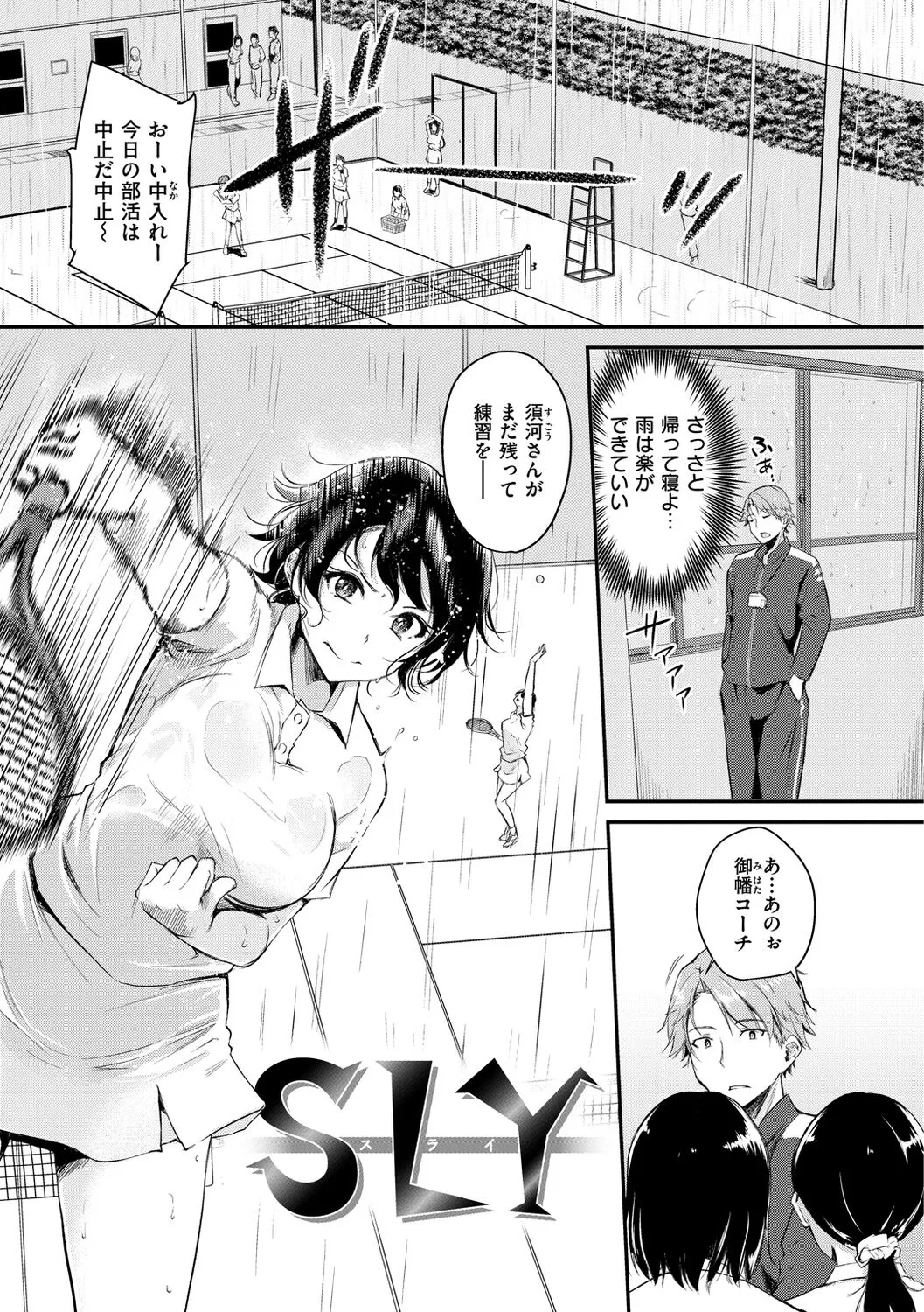 Page 104