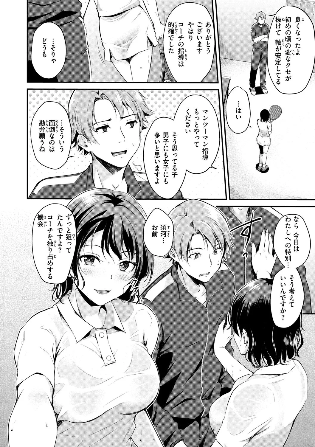 Page 107