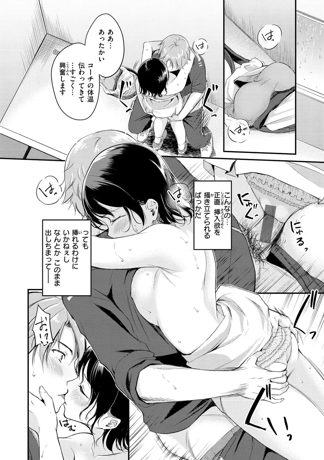 Page 113