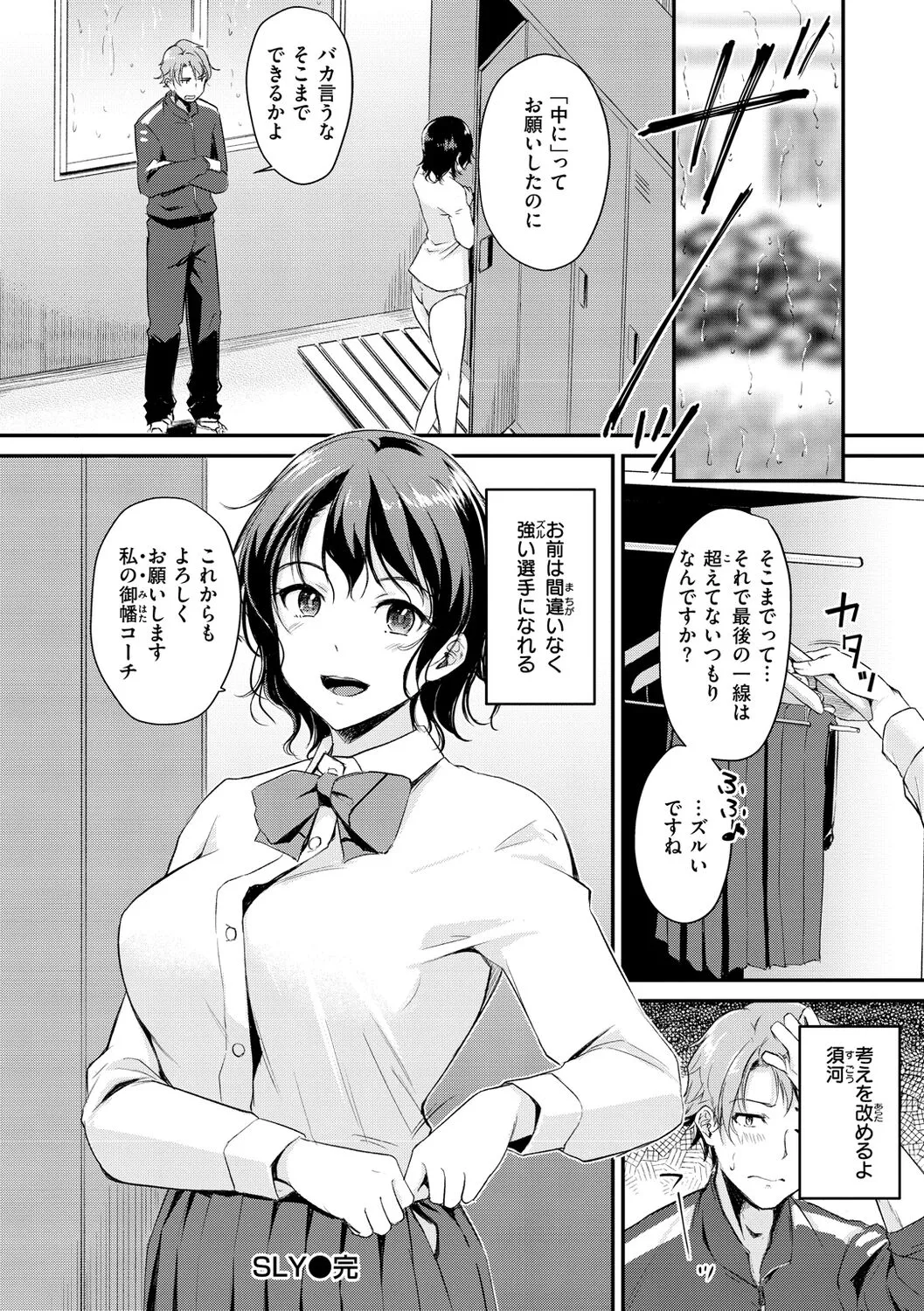 Page 125