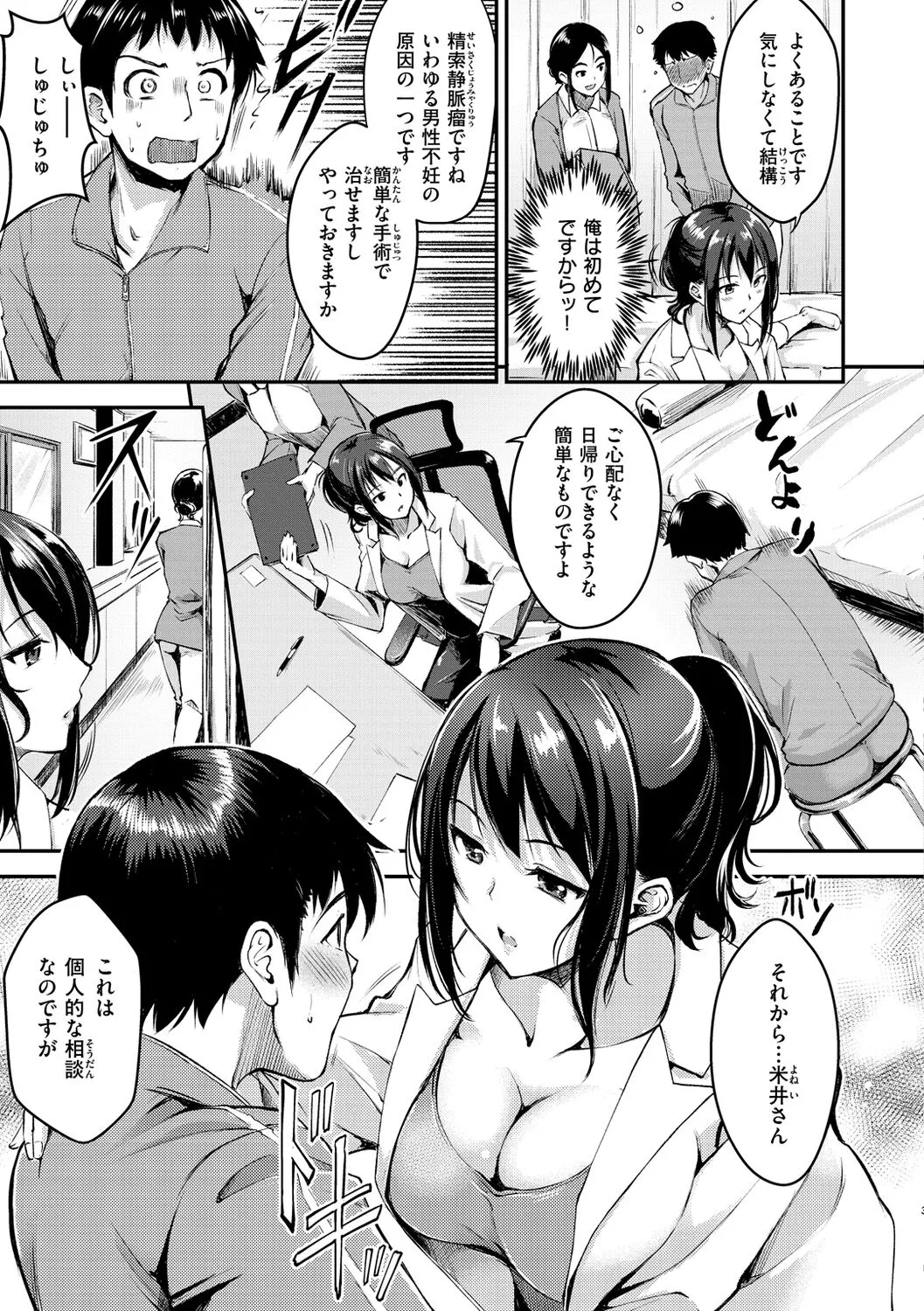 Page 128